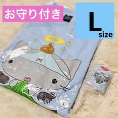 あのちゃん 武道館 グッズ　お守り 新品 m20459675827_1.jpg?1757506267