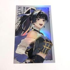 にじフェス CONCERTO Day1 狂蘭メロコ キラキラカード - メルカリ