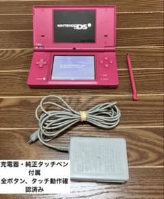 【動作品】任天堂 Nintendo DSi ピンク 本体 付属品付きのサムネイル