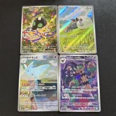 ポケモンカード AR 4枚セット まとめ売り④ - メルカリ