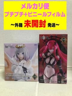 アーチャー　バーヴァン・シー　第二再臨　プリテンダー　オベロン　ぬーどるストッパ