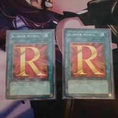 R-ライトジャスティス 韓国語版 2枚セット - メルカリ