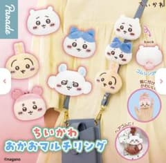 ちいかわ おかおマルチリング ハチワレ ガチャのサムネイル