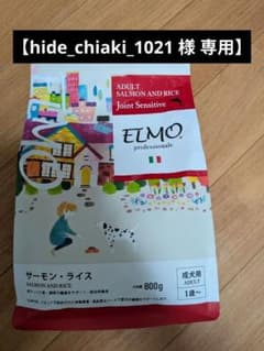 ELMO サーモン・ライス 800g - メルカリ