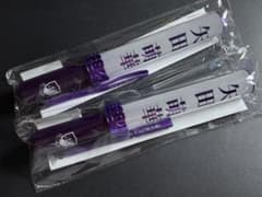 乃木坂46 個別スティックライト ペンライト 矢田萌華 2本 - メルカリ
