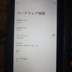 moto g52j 5G II インクブラック 8/128 GB SIMフリーのサムネイル
