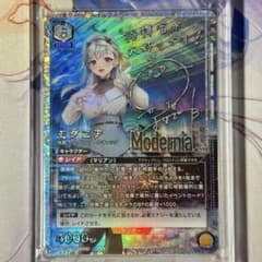 ユニオンアリーナ 勝利の女神 NIKKE モダニア SR★★ パラレル 星2 ☆匿名配送☆ユニオンアリーナ 勝利の女神NIKKE モダニア星2 パラレル