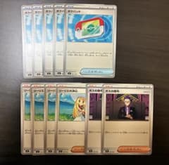 リーリエの決心 ボスの指令 ポケパッド 11枚セット - メルカリ