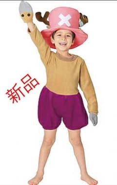 専用❗️ハロウィン コスプレ キッズ　ワンピース・チョッパー✨のサムネイル