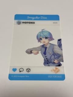 いれいす -hotoke- ほとけ アニメフェア クリアカードのサムネイル