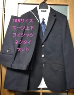 165サイズ男子スーツ上下ワイシャツネクタイのセット卒業式のサムネイル
