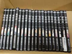 死役所 1-20のサムネイル