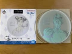 조조 이치 반 쿠지 스톤 오션 G상 유리 플레이트 스톤 프리