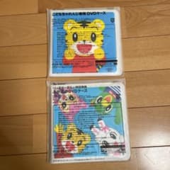 こどもチャレンジ　DVDケースのサムネイル