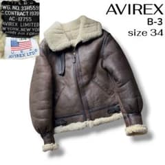 良品】AVIREX 大戦モデル ムートン B-3 ジャケット 羊革 34 - メルカリ
