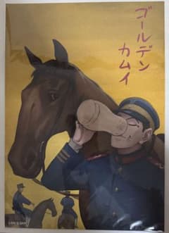 [익명 배송] 골든 카무이 우사미 A4 아트 카드 삿포로 맥주 공장 편