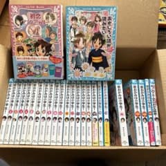 若おかみは小学生!  スペシャル1〜３巻　その他3冊のサムネイル