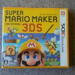 スーパーマリオメーカー 3DSのサムネイル