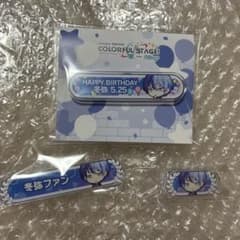 プロセカ　青柳冬弥　アクリル称号バッジのサムネイル