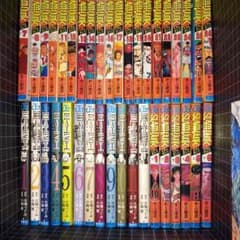 デスノート全巻のサムネイル