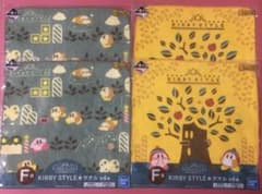 一番くじ　星のカービィ 合計４枚 KIRBY STYLE タオル　2種×2