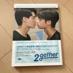2gether 公式 Photo Book 【おまけ付】のサムネイル