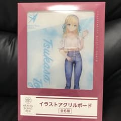 ヘブンバーンズレッド gigo限定　イラストアクリルボード　東城つかさ