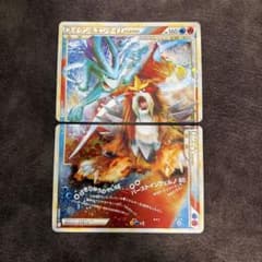 スイクン＆エンテイ LEGEND 065/080•066/080 - メルカリ