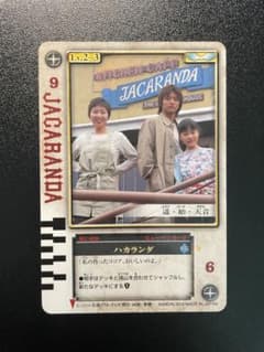 가면 라이더 검 라우즈 카드 하카란다