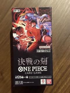 ワンピースカード】決戦の刻の当たりカードと買取価格・封入率まとめ