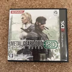 3DS メタルギア ソリッド スネークイーター 3D - メルカリ