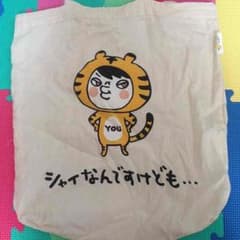 横山裕 ソロコンのサムネイル