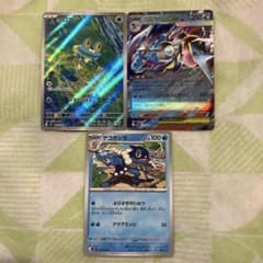RRメガゲッコウガ & ケロマツ ＡＲ　ゲコガシラ3枚セットのサムネイル