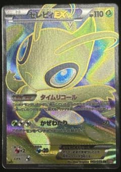 セレビィEX SR BW6 コールドフレア 060/059のサムネイル
