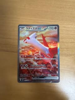 し*ん様 ラティアスex SAR スカーレット&バイオレット 楽園ドラゴーナ
