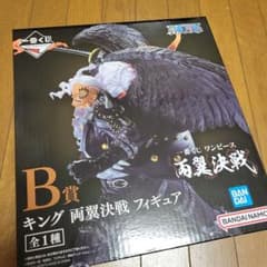 ワンピース 一番くじ B賞 キング フィギュアのサムネイル