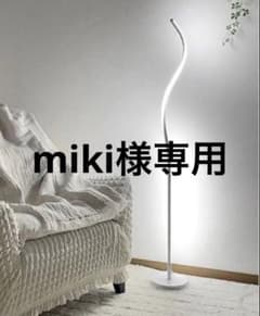 miki様 リクエスト 4点 まとめ商品のサムネイル