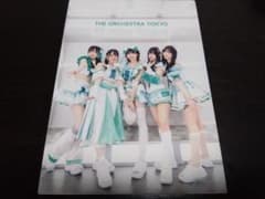 THE ORCHESTRA TOKYO フォトブック オケトーのサムネイル