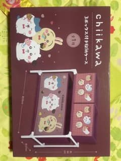 ちいかわ　3ボックス付き収納ケースのサムネイル