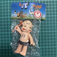 【激レア‼️当時物】はじめ人間ギャートルズ フィギュアキーホルダー 新品未開封品 はじめ人間ギャートルズ おとうちゃん ソフビ 当時物 激レア 未開封