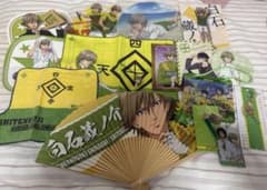 テニプリ　白石蔵之介　セット