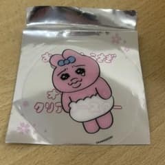 おぱんちゅうさぎ コメダ珈琲 クリアコースター