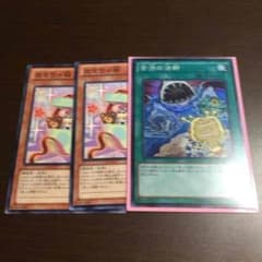 メタルフォーゼセットのサムネイル