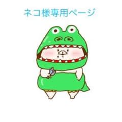 東京リベンジャーズ ガチャのサムネイル