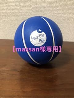 【massan様専用】ユミコアボディ　ホグッシープラスのサムネイル