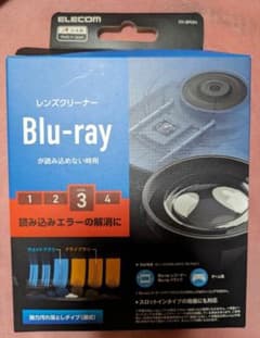 レンズクリーナー　Blu-rayが読み込めない時用のサムネイル