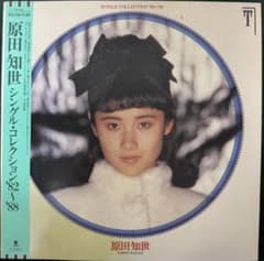 原田知世　レコード　見本盤　盤極美品　帯付き 原田知世 レコード 見本盤 盤極美品 帯付き - メルカリ