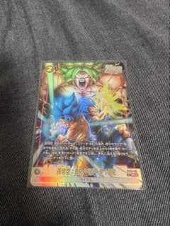 ドラゴンボール フュージョンワールド 孫悟空BR/ベジータBR SRパラレル