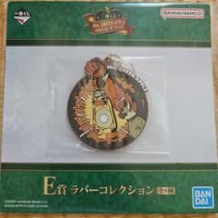 Mrs. GREEN APPLE E상 고무 컬렉션 스트랩