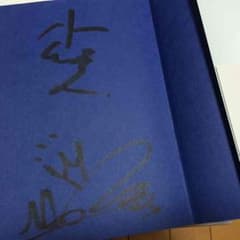 ３JSB 直人 サインのサムネイル